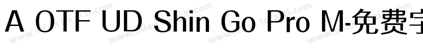 A OTF UD Shin Go Pro M字体转换